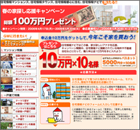 �ؽդβ�õ�����祭���ڡ��� ����100���ߥץ쥼��ȡ٥����ڡ���