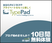 TypePad