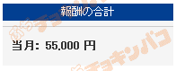 ���ɥ�󥯡�8/20