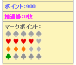 newsGONG! 8/20