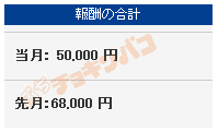 アドリンク　9/20