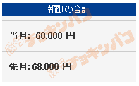 ���ɥ�󥯡�8/26