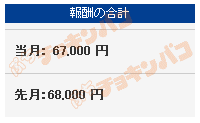 ���ɥ�󥯡�8/30