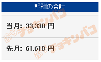 アドリンク　11/22