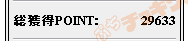 POINTBET��1/28