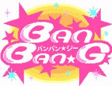 BANBAN��G