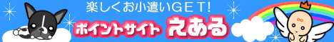 �|�C���g�T�C�g ������