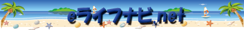 �ye���C�t�i�r.net�z