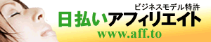 1�~���炢�ł��U�荞��ł��炦�܂��I�������萔���Ȃ��I