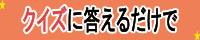 �|�C���g�T�C�g�̓a�� MONEY����i�}�l�[�W���[�j