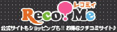 Reco!Me(レコミィ) (旧 NEO★ちり)