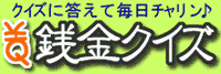 �K���N�C�Y
