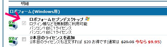 RoboForm�i���{�t�H�[���j�̎g�������