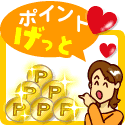 Click Here!
