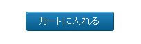 ロボフォームラインセンス購入解説